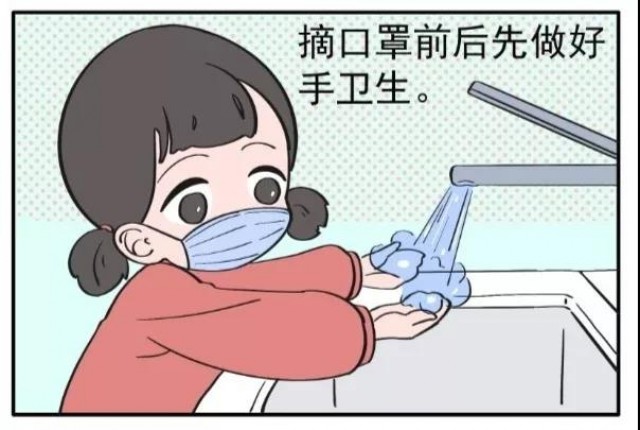 国务院应对新型冠状病毒感染肺炎疫情 联防联控机制关于印发《因新冠